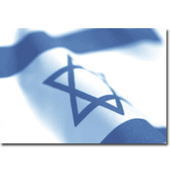 Steagul Israelului 3